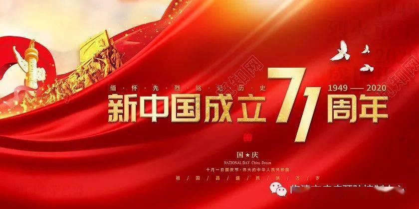 救援小绿龙