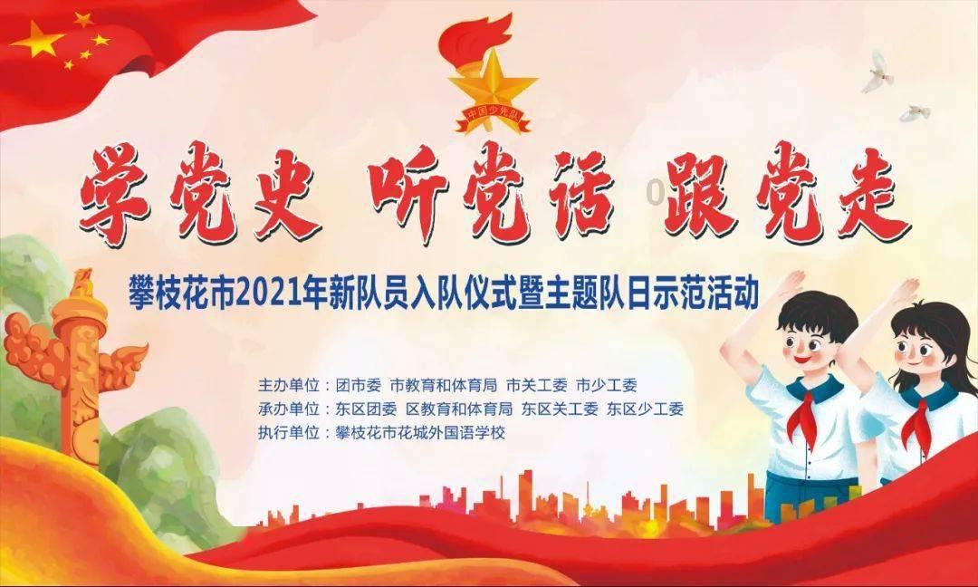 逃离未知丛林2