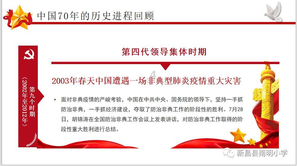 逃离比利部落小屋