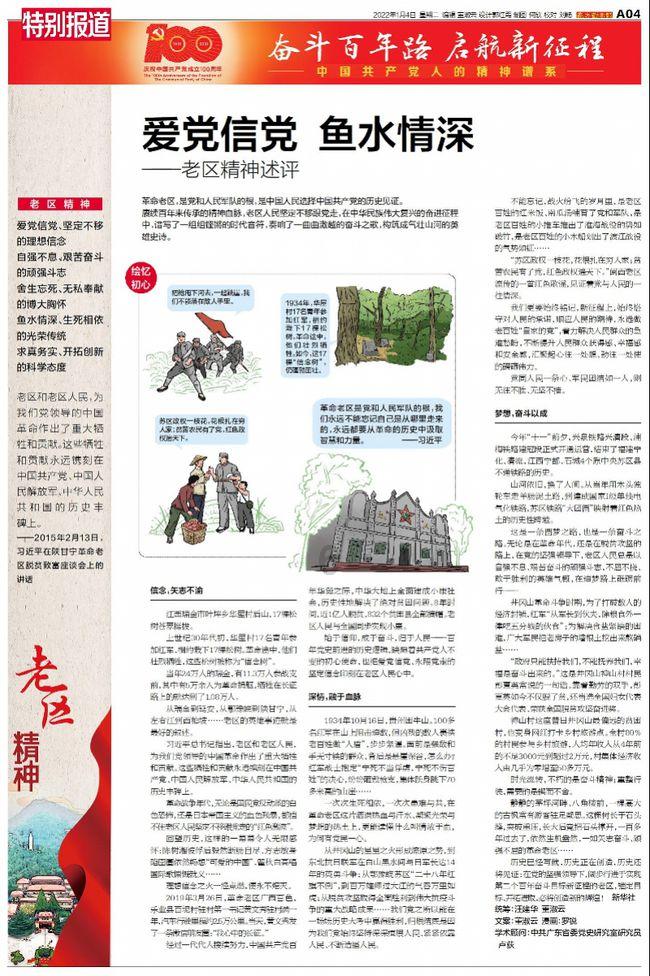 原神传说任务先做哪个比较好游戏画面