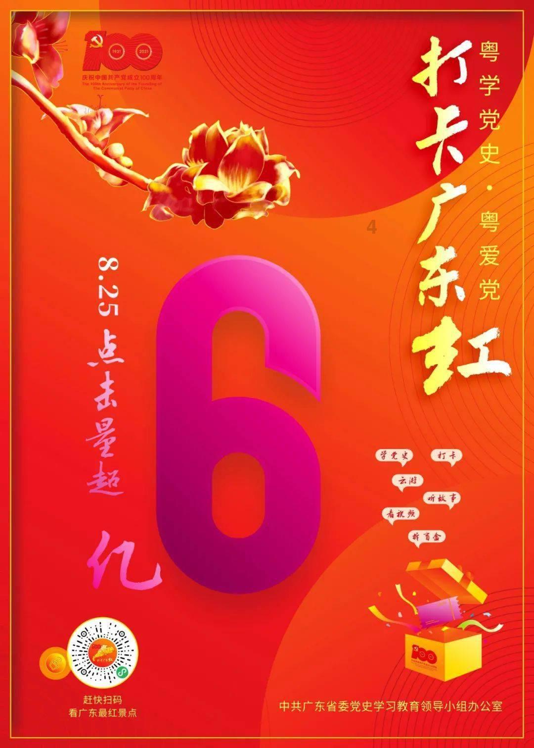 广州南沙横沥镇：开启新年度垃圾分类培训