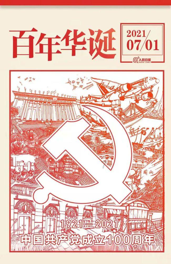 逃离香蕉农田